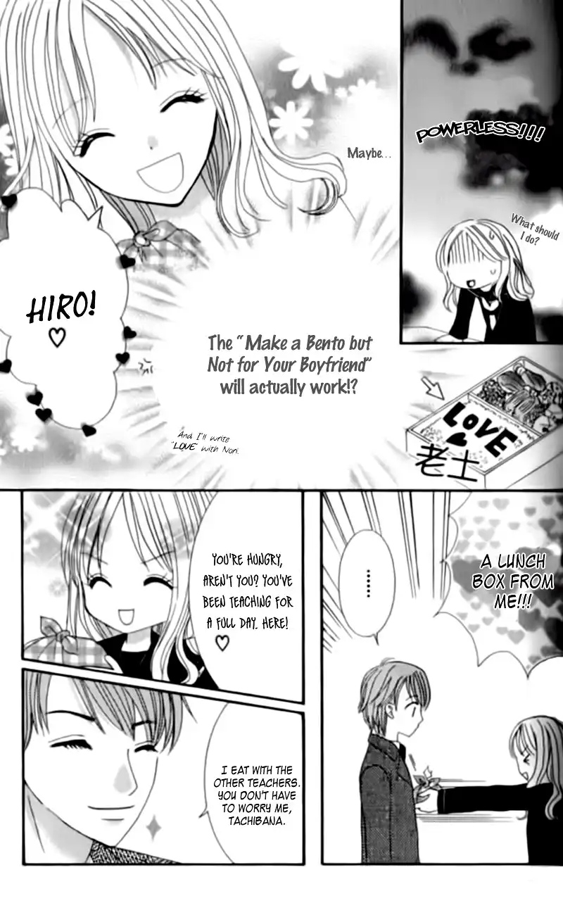 Hitotsu no Shigusa mo Chapter 2 20